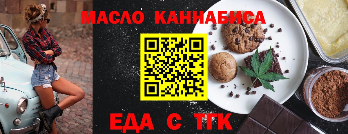 Казань  Canna-Cookies марихуана  Вход с VPN 
