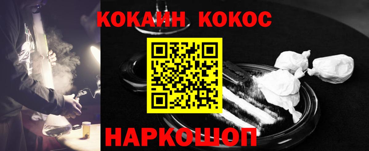 КОКАИН 98% Казань