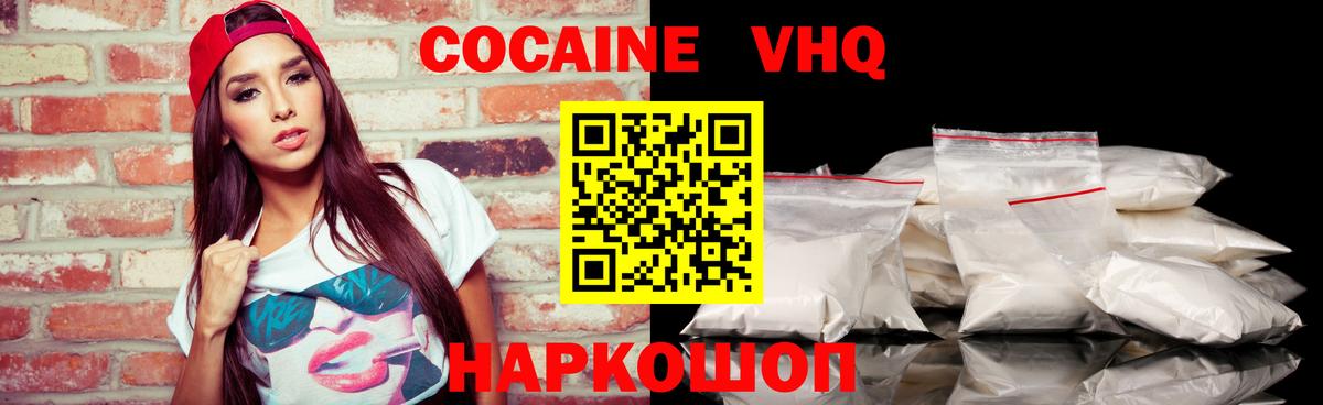 Казань  Cocaine  Вход с VPN  Cocaine Перу 