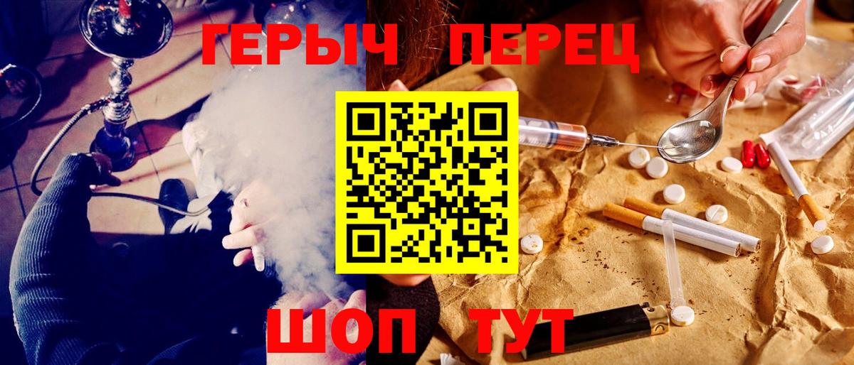 Казань  ГЕРОИН  Вход с VPN  ГЕРОИН афганец 