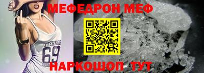 мет Краснодар
