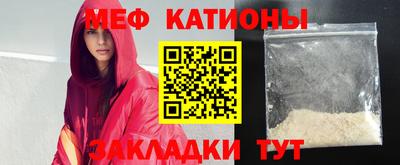 амф Троицк