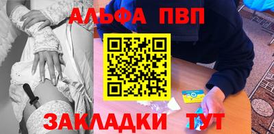 мет Краснодар