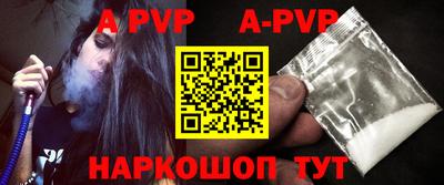 амф Троицк