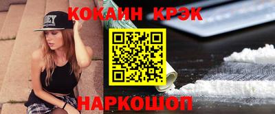 амф Троицк