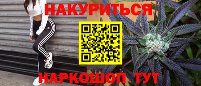 марки lsd Краснознаменск