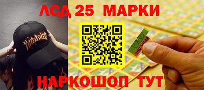 MDMA Конаково