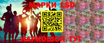 амф Троицк