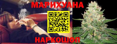 гашишное масло Комсомольск-на-Амуре