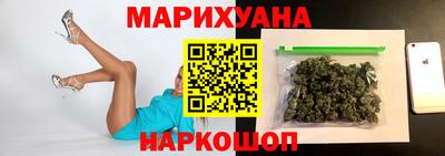 гашишное масло Комсомольск-на-Амуре