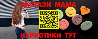 марки lsd Краснознаменск