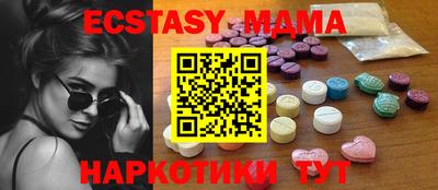 метадон Трёхгорный