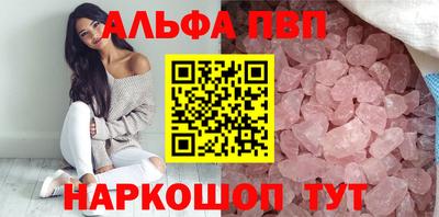 марки lsd Краснознаменск