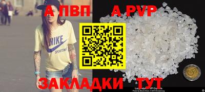 соль ск Краснокаменск