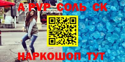 кокаин перу Тосно