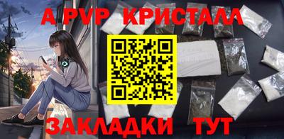 марки lsd Краснознаменск