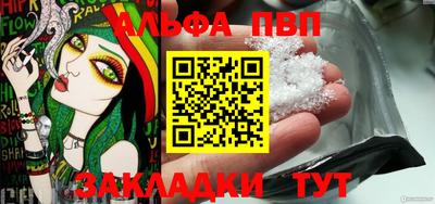 соль ск Краснокаменск