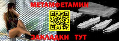 амф Троицк