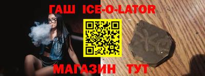 метадон Трёхгорный