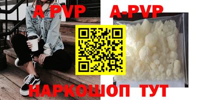 кокаин перу Тосно