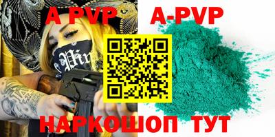 метадон Трёхгорный