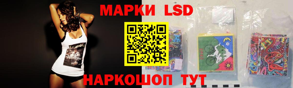 Казань  Лсд 25 экстази ecstasy  Вход с VPN  ЛСД экстази кислота 