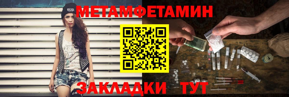 Первитин витя Казань