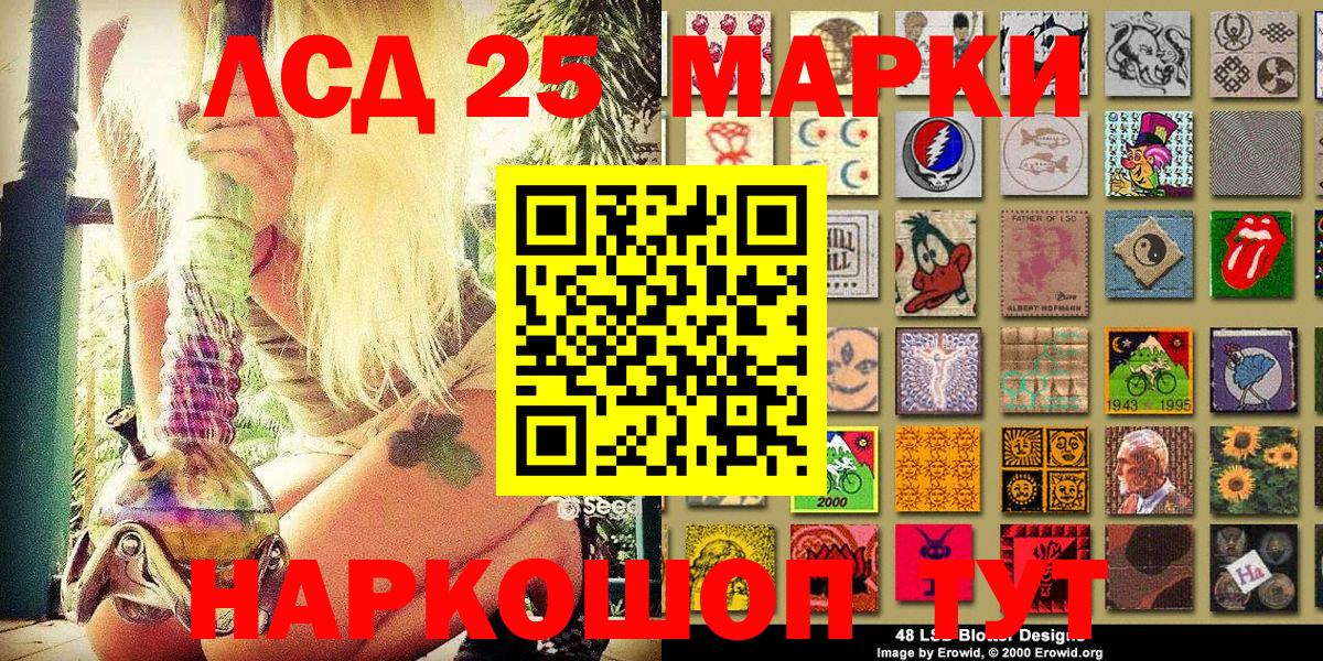 Казань  Марки N-bome 1,8мг  Марки N-bome 1,8мг  Вход с VPN 