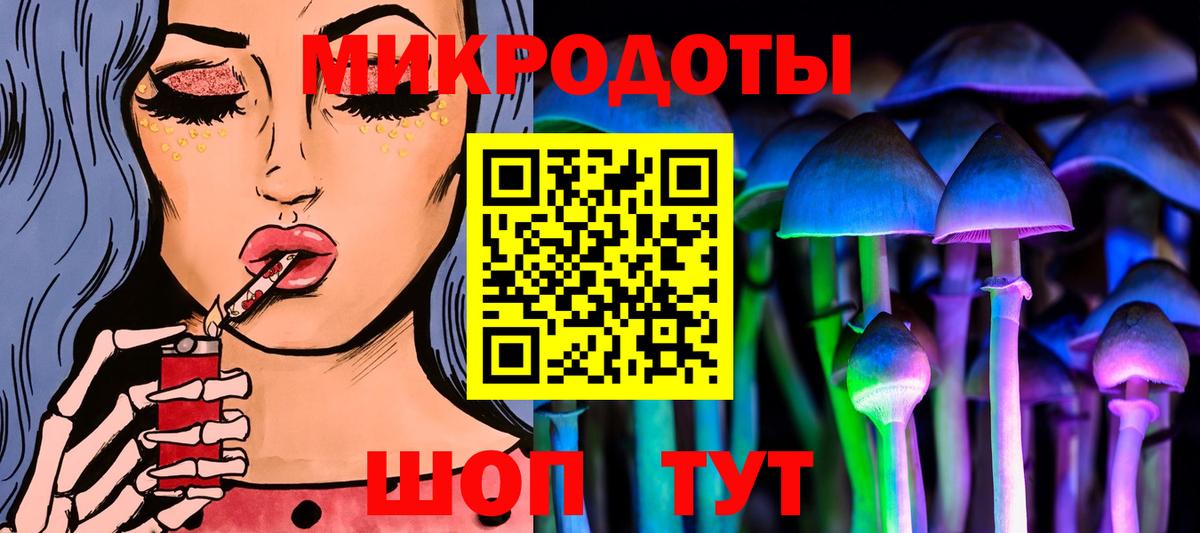 Казань  Галлюциногенные грибы GOLDEN TEACHER  Вход с VPN  Галлюциногенные грибы ЛСД 