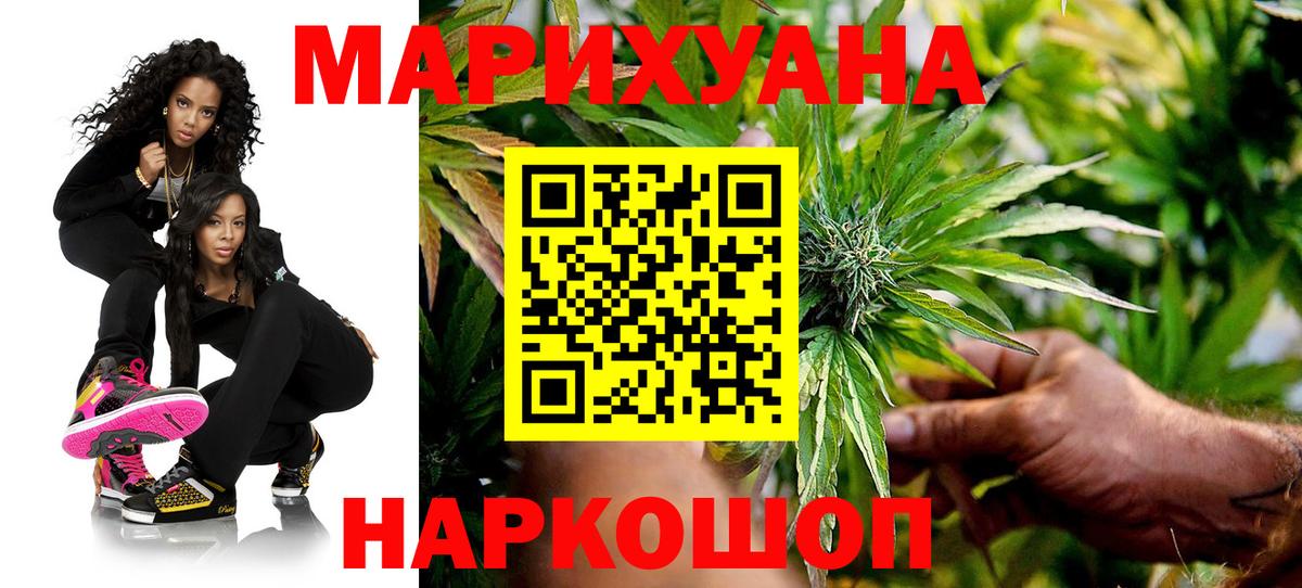 Марихуана план Казань
